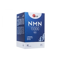 NMN10000