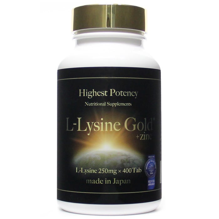 L-リジンゴールド（L-Lysine GOLD）
