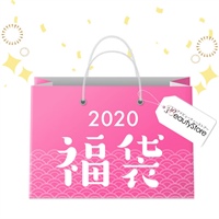 2020★福袋★ゴールデン袋