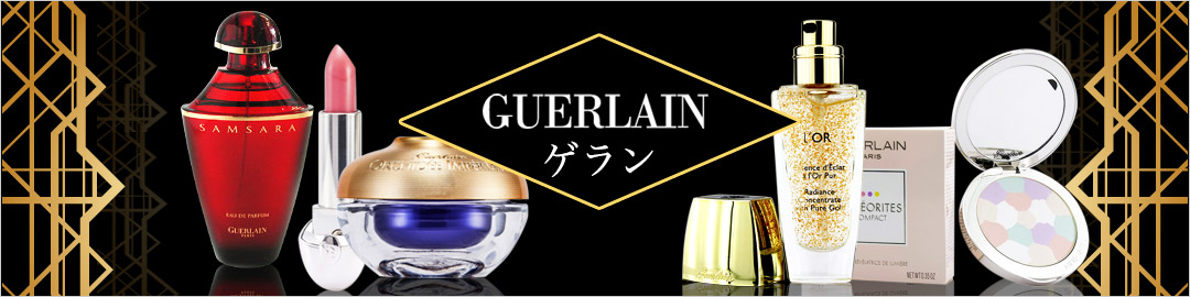 ゲラン(GUERLAIN)(香水・フレグランス)(レディースフレグランス)の化粧品・コスメの格安通販 | 化粧品・コスメ通販のアイビューティーストアー