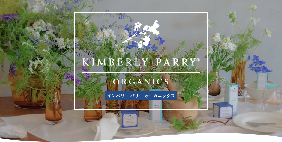 Kimberly Parry Organics BRAND COLLEGE 2019